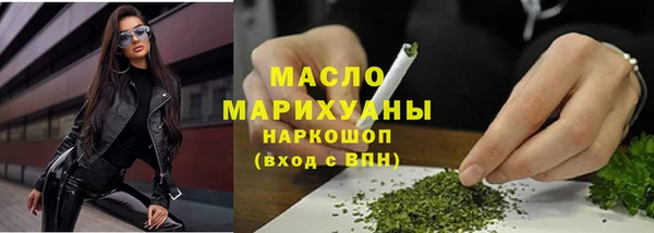 гашишное масло Гусев